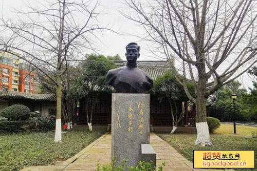 陈寿昌烈士纪念馆景点照片