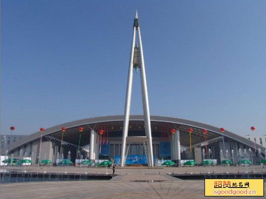 中河附近景点宁波国际会展中心