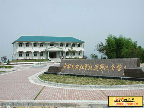 中国工农红军挺进师纪念馆景点照片