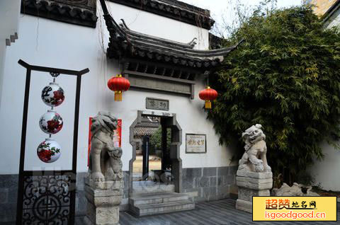 南京民俗博物馆景点照片