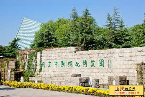 南京绿博园景点照片