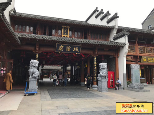 无锡县城隍庙旧址景点照片
