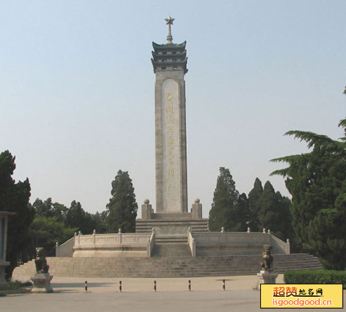 冀南“四·二九”烈士陵园景点照片