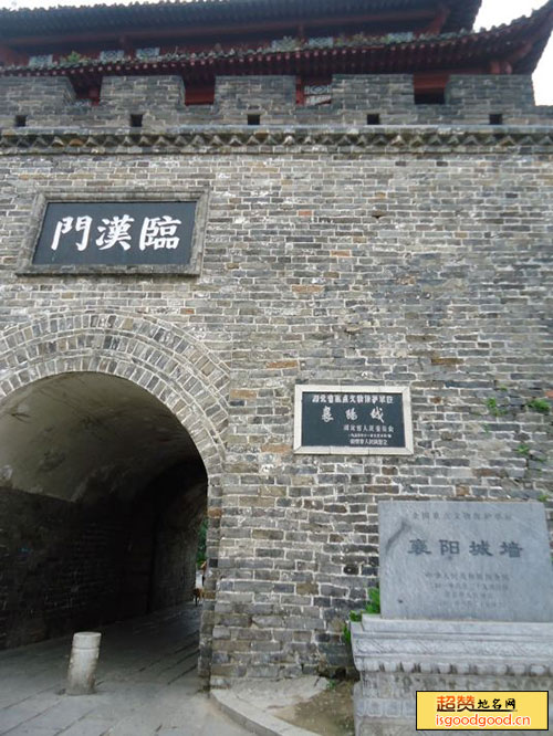 襄阳古城墙景点照片