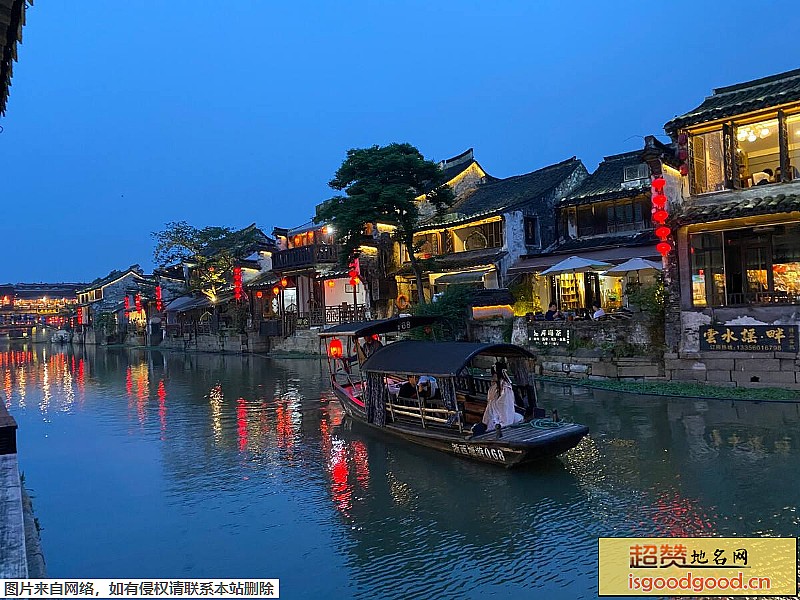 西塘古镇旅游景区景点照片