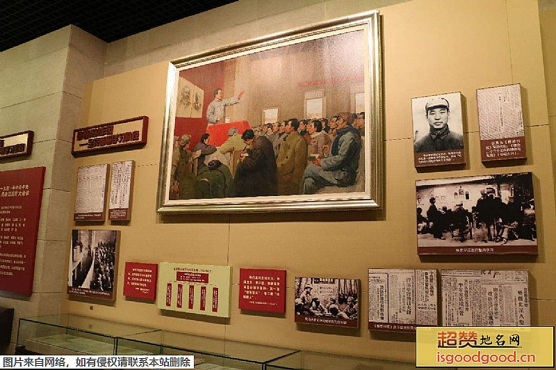 延安革命纪念馆景点照片