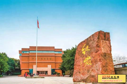 重庆红岩革命纪念馆景点照片