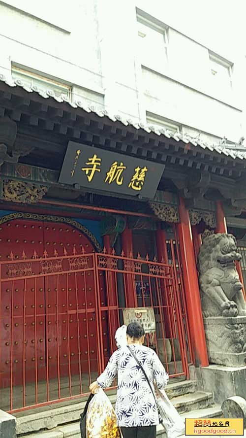 高屯附近景点慈航寺