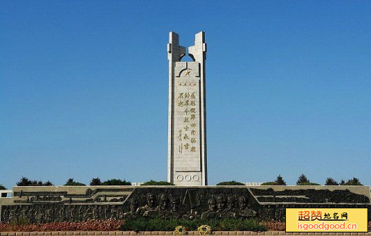 解放锦州烈士陵园景点照片